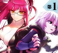 魔剣使いの元少年兵は、元敵幹部のお姉さんと一緒に生きたい (Raw – Free)