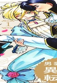 アイドルよ、国を抱け。 (Raw – Free)