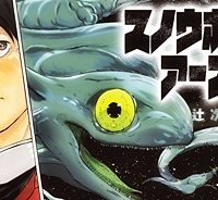 スノウボールアース (Raw – Free)