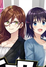 ヒーローさんと元女幹部さん (Raw – Free)