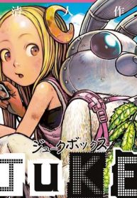 Juke Box 設楽清人作品集 (Raw – Free)