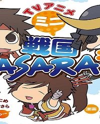 Tvアニメ ミニ戦国basara弐 (Raw – Free)