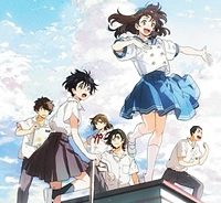 アイの歌声を聴かせて (Raw – Free)