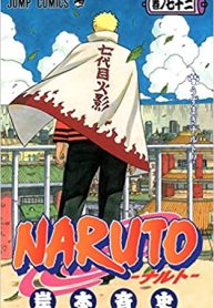 ナルト Naruto (Raw – Free)