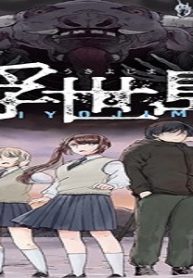 浮世島 (Raw – Free)