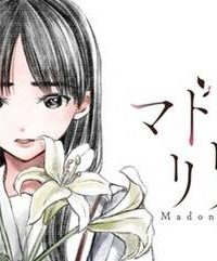 マドンナリリー (Raw – Free)