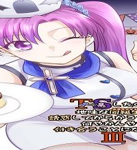 Tsしたので地味な同級生を誘惑してからかうつもりが何やかんやで付き合うことになった件 (Raw – Free)