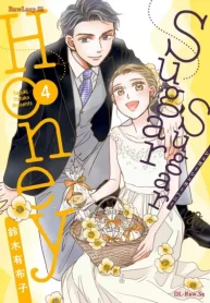 Sugar Sugar Honey【描き下ろしおまけ付き特装版】 (Raw – Free)