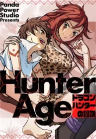 Hunter Age~ドラゴンハンターの冒険~ (Raw – Free)