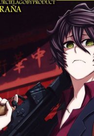 Murcielago -ムルシエラゴ- Byproduct -アラーニァ (Raw – Free)