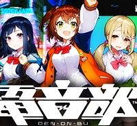 電音部 (Raw – Free)