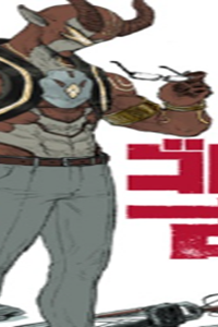 ゴトウ先生と古の角 (Raw – Free)