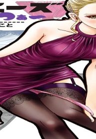 アニーズ・ぱんつぁー (Raw – Free)