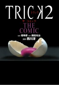 Trick2 The Comic (Raw – Free)