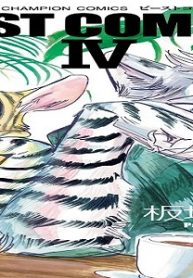 Beast Complex (Raw – Free)