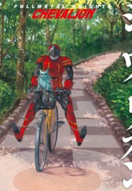 鋼鉄奇士シュヴァリオン (Raw – Free)