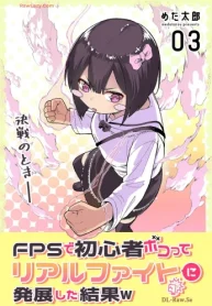 Fpsで初心者ボコってリアルファイトに発展した結果w (Raw – Free)