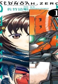 Aldnoah.Zero外伝 Twin Gemini (Raw – Free)