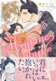 ケダモノアラシ ―Hug Me Baby!― (Raw – Free)