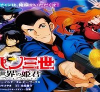 ルパン三世　異世界の姫君　ネイバーワールドプリンセス (Raw – Free)