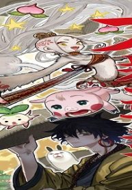 猩猩姫 (Raw – Free)