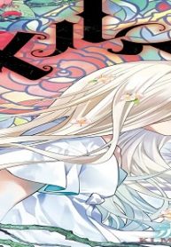 メルヘンクラウン (Raw – Free)