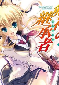 剣神の継承者 (Raw – Free)