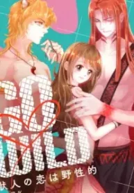 Go♡Wild~獣人の恋は野性的~ (Raw – Free)