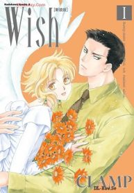 Wish (Raw – Free)