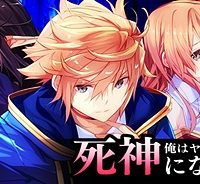 黒エルフに飼われた俺のダンジョン生活 〜三食風呂と地獄つき〜 (Raw – Free)