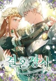 結婚商売 (Raw – Free)