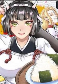 鬼の愛情メシ (Raw – Free)