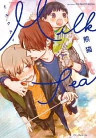 Milk Tea (Raw – Free)