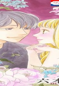 黒教師と暮らします (Raw – Free)