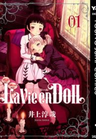 La Vie En Doll ラヴィアンドール (Raw – Free)