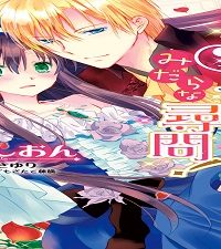 S公爵のみだらな尋問！ (Raw – Free)