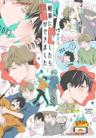 軽率にblしたら彼氏ができました (Raw – Free)