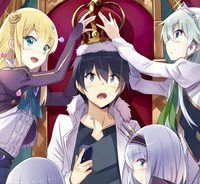 異世界はスマートフォンとともに。 (Raw – Free)