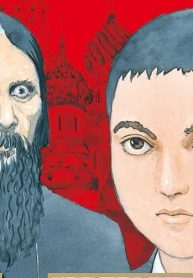 憂国のラスプーチン (Raw – Free)