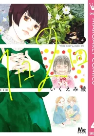 1日2回 (Raw – Free)