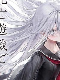 死亡遊戯で飯を食う。 (Raw – Free)