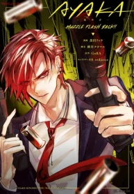 Ayaka-あやか- Muzzle Flash Back!! (Raw – Free)