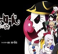 オーバーロード 不死者のoh! (Raw – Free)