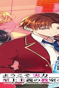 ようこそ実力至上主義の教室へ 2年生編 2Nd Stage (Raw – Free)