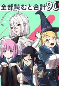 黒魔法寮の三悪人 (Raw – Free)