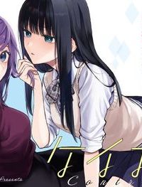 ケイヤクシマイ (Raw – Free)