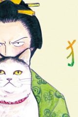 猫奥 (Raw – Free)