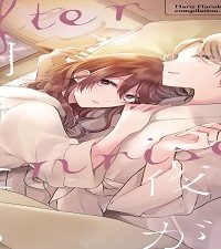 あなたの夜が明けたら (Raw – Free)