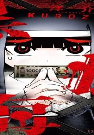 黒懺悔 (Raw – Free)