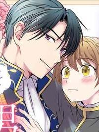 騎士団長は男装女子が欲しくてたまらない〜この溺愛おかしくないですか？～ (Raw – Free)